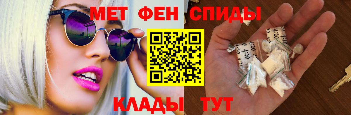 АМФ VHQ Южно-Сахалинск