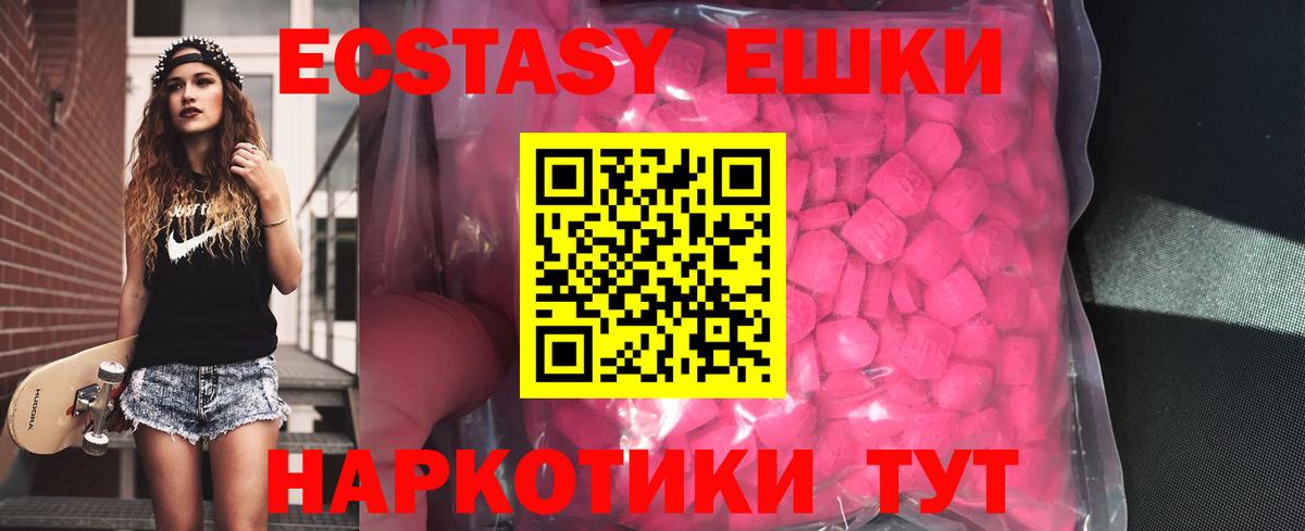 Ecstasy Cube Южно-Сахалинск