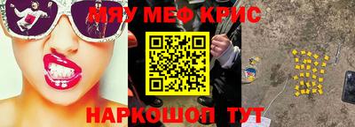 mdpv Краснознаменск
