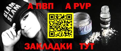 марки nbome Краснокаменск