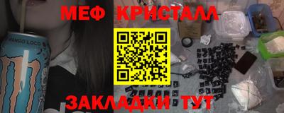 марки nbome Краснокаменск