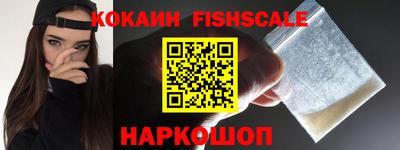 бутик Краснодар
