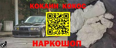 марки nbome Краснокаменск