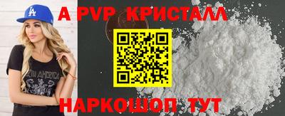 марки nbome Краснокаменск