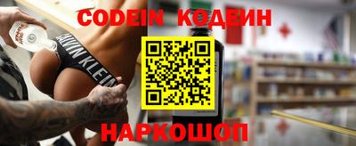 бутик Краснодар