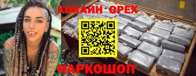 марки nbome Краснокаменск