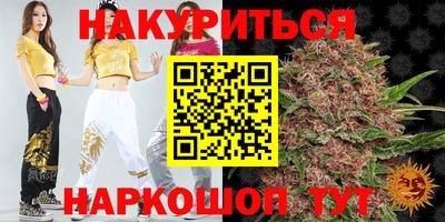 марки nbome Краснокаменск