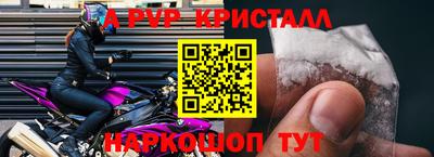 mdpv Краснознаменск