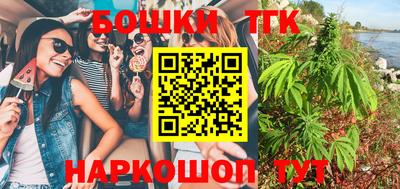 бутик Краснодар