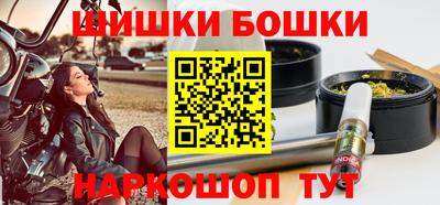 марки nbome Краснокаменск