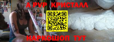 mdpv Краснознаменск