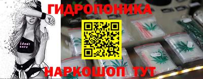 бутик Краснодар