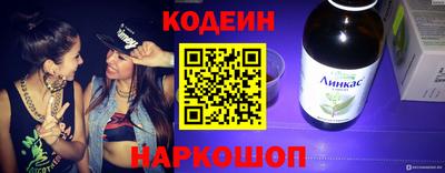 бутик Краснодар