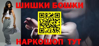 бутик Краснодар