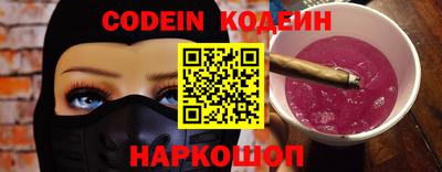 бутик Краснодар