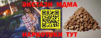 марки nbome Краснокаменск