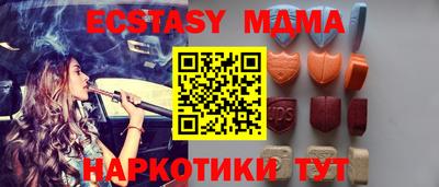 марки nbome Краснокаменск