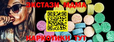 бутик Краснодар