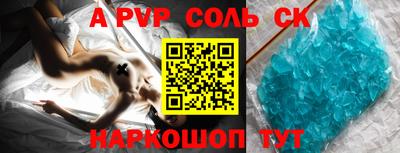 бутик Краснодар