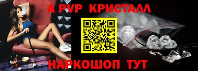 марки nbome Краснокаменск