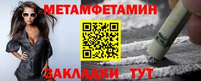 марки nbome Краснокаменск