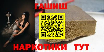 марки nbome Краснокаменск