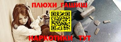 бутик Краснодар