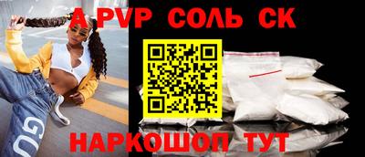 бутик Краснодар