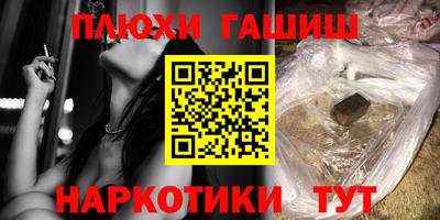 марки nbome Краснокаменск
