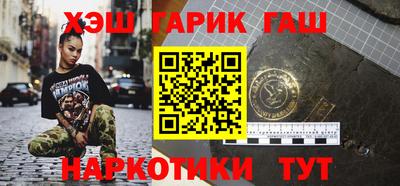 марки nbome Краснокаменск