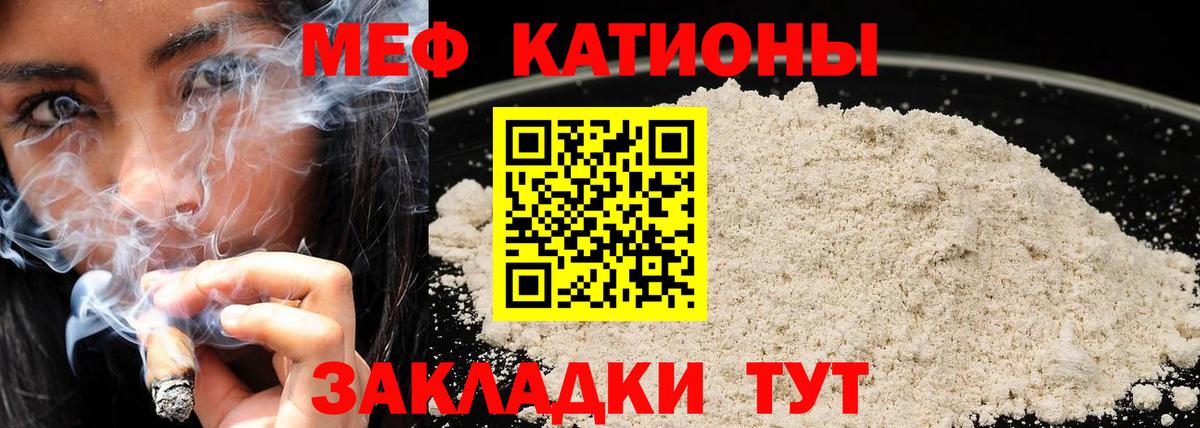 Меф Южно-Сахалинск