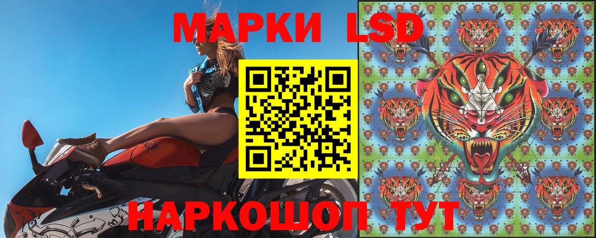 Марки 25I-NBOMe  Марки NBOMe 1,8мг  Вход с VPN  Южно-Сахалинск  где найти наркотики  Марки NBOMe 1,8мг 