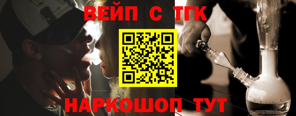 цены наркотик  Дистиллят ТГК Wax  Вход с VPN  Южно-Сахалинск 