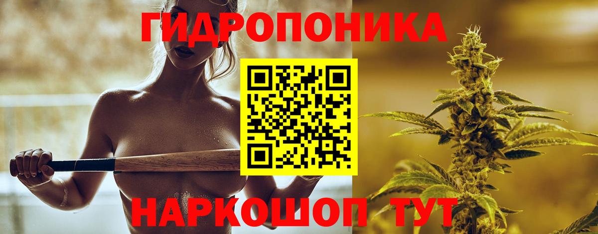 Бошки Шишки White Widow  Вход с VPN  Канабис Bruce Banner  Южно-Сахалинск  Бошки марихуана Ganja 